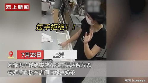 男子骚扰女店员被店长锁喉按倒
