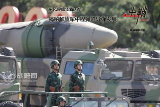 中方回应印度疑获得未爆炸中国导弹