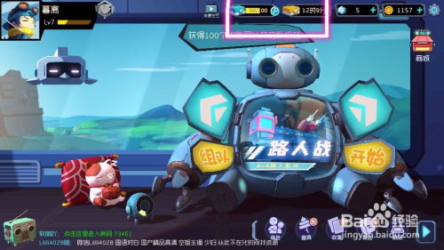 奇葩格斗游戏大战攻略