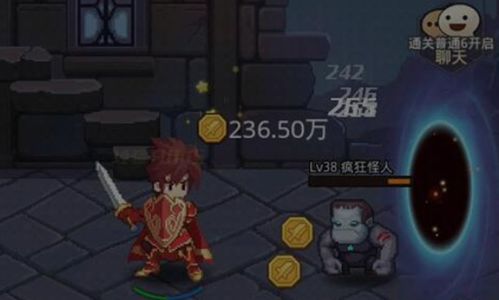 元素勇者 游戏攻略图文 元素勇者 游戏攻略图文