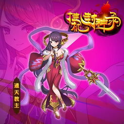 封神录 游戏手机版攻略 封神录 游戏手机版攻略