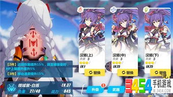 女武神转生5攻略游戏 女武神转生5攻略游戏