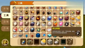 水排序游戏攻略522关