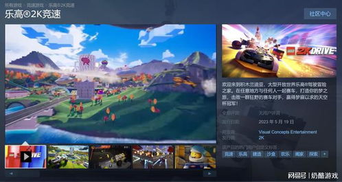 乐高转动积木游戏攻略 乐高转动积木游戏攻略