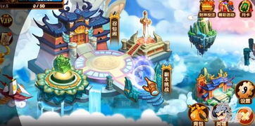 五之歌塔防游戏攻略