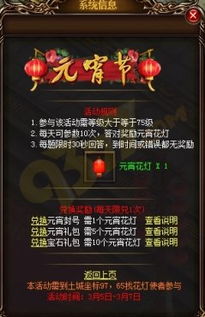55全亮灭灯游戏攻略