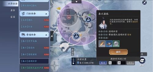 优货rb攻略系统游戏