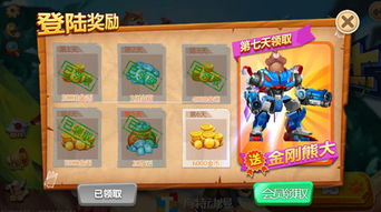 回收金币的勇士游戏攻略