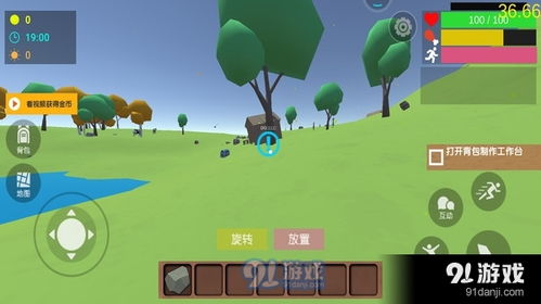 游戏沙雕求生攻略下载