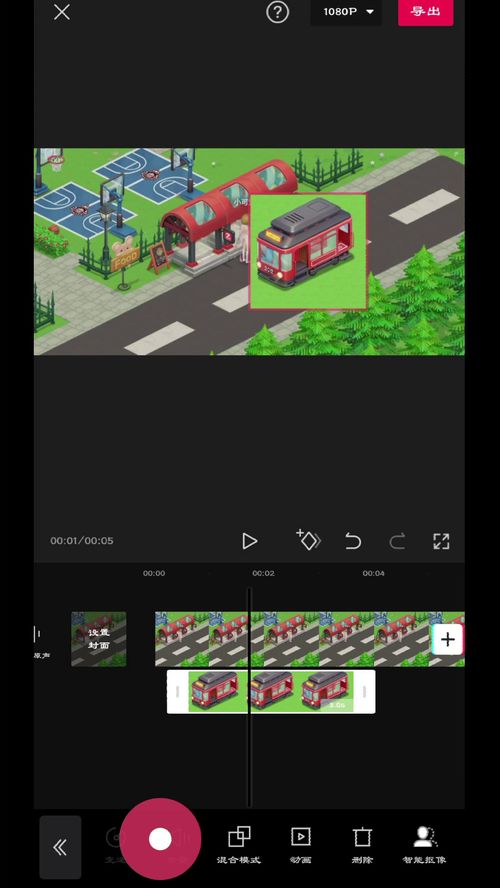 淘宝建家园游戏攻略视频