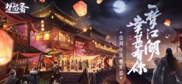 网易大世界探索游戏攻略