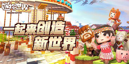 迷你世界落樱游戏攻略