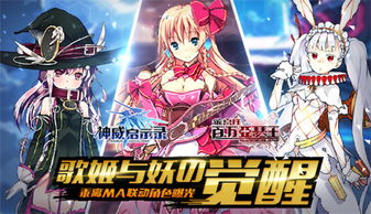 神威启示录游戏攻略