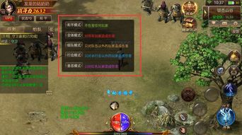 江南高爆传奇游戏攻略 江南高爆传奇游戏攻略