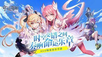 拯救八名少女游戏攻略