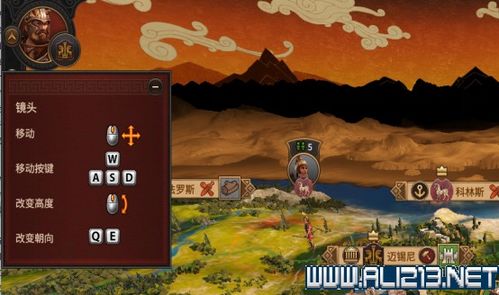 方块人战争传奇游戏攻略