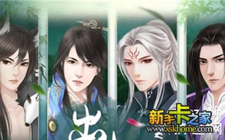 游戏神医有几种结局攻略