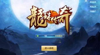 神奇的高校游戏攻略视频