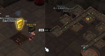 游戏爱巢主线任务攻略