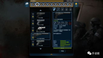 猎鹰解救人质游戏攻略