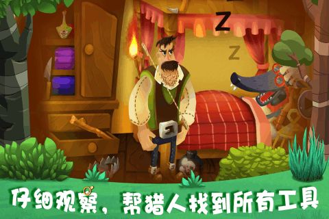 小红帽手机纸牌游戏攻略 小红帽手机纸牌游戏攻略