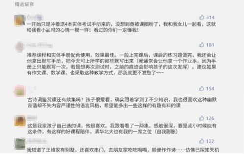 这个柜子会吃人游戏攻略