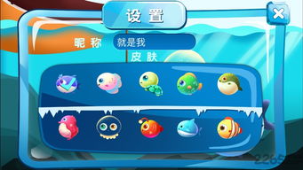 快乐星球大爆炸游戏攻略