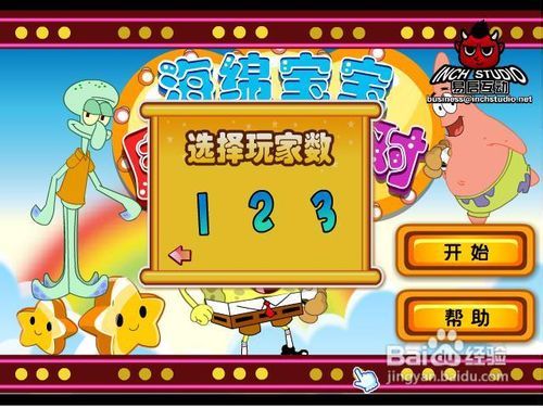 罗湖团建聚会小游戏攻略