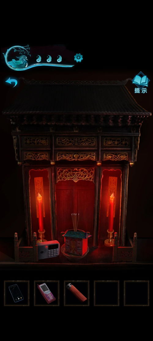 纸嫁衣游戏三图文攻略