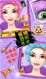 整容游戏攻略易碎的美丽 整容游戏攻略易碎的美丽