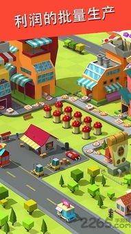 搬家公司大亨游戏攻略