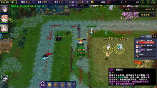 选择阵营类游戏魔兽攻略