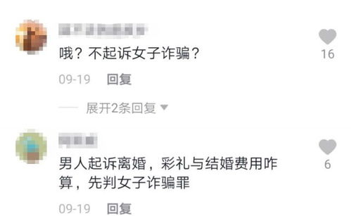 婚内强奸案当事人已与妻子协议离婚