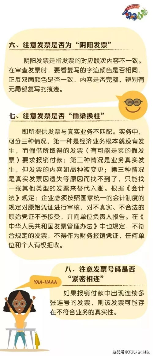 《歌手》的00后疑似被做局了