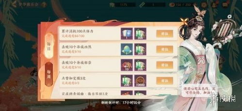 我的忘川游戏攻略 我的忘川游戏攻略