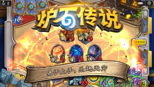 娱乐圈传奇游戏攻略