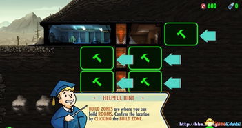 避难所在线游戏攻略