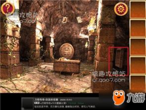 密室大逃亡手机游戏攻略