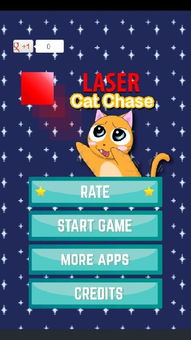 激光充电宝小游戏攻略