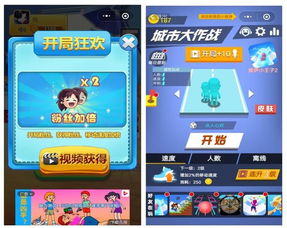 电竞小游戏赚钱攻略