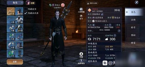 帝国女子监狱游戏攻略