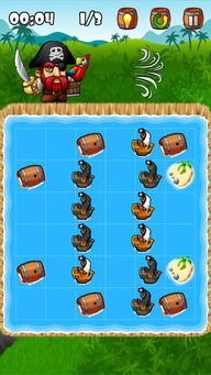 来自海洋的你游戏攻略