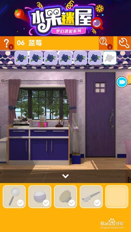 小精灵密室逃脱游戏攻略
