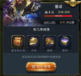 游戏神豪乱世王者攻略