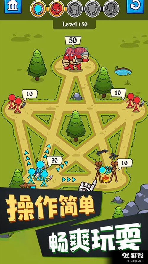 火柴人惊险日记游戏攻略