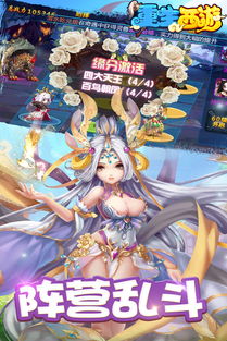 重生攻略游戏下载手机版