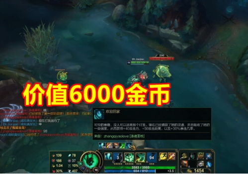 挑战平衡游戏攻略视频