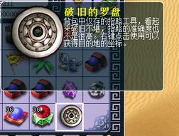 那年的暑假游戏食物攻略 那年的暑假游戏食物攻略