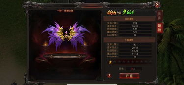 刀刀逐日思璞游戏攻略