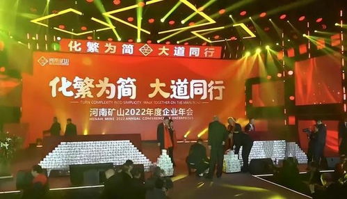 爱发钱的河南矿山老板又发500万